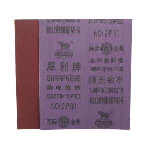 [一整袋100张]刚玉砂布