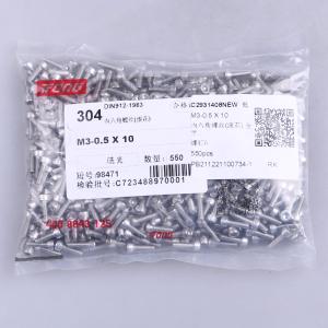 98471商品缩略图