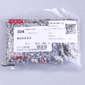 1200352商品缩略图