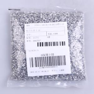 262532商品缩略图