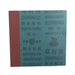 [一整袋100张]氧化铝水砂纸