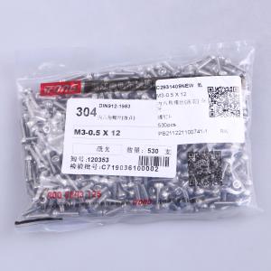 120353商品缩略图