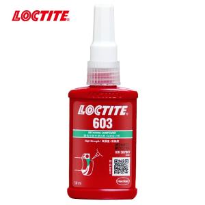 LOCTITE(乐泰)圆柱固持胶603-耐油型 绿色  50mL