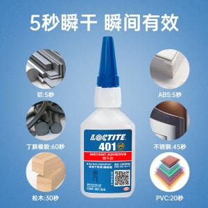 401 50g商品缩略图