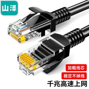 SH-1005商品缩略图