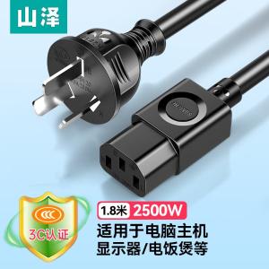 DY-01商品缩略图