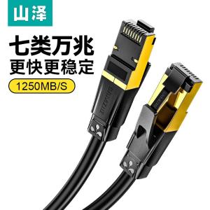RJ7010H商品缩略图