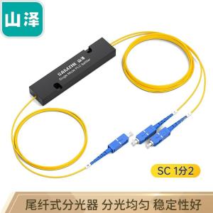 SAMZHE(山泽)分光器 单模方头SC/UPC拉锥式 1分2路 SZ-FGQ02C