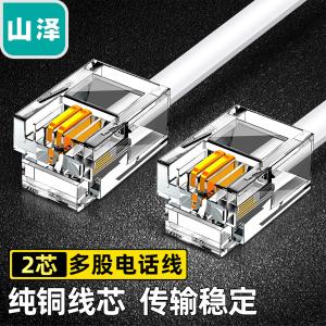 DH-2003L商品缩略图