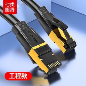 RJ7010H商品缩略图