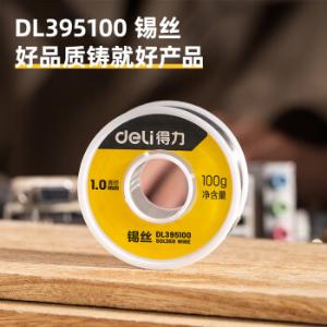 DL395100商品缩略图