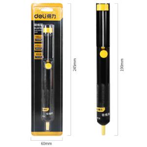 DL8720商品缩略图