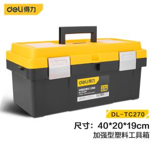 DL-TC270商品缩略图