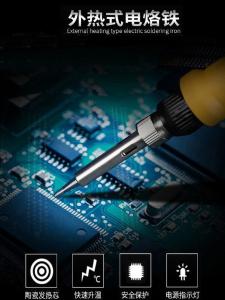 HK-936D+[60W]商品缩略图