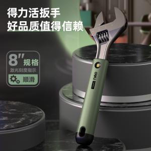 HT1508L商品缩略图