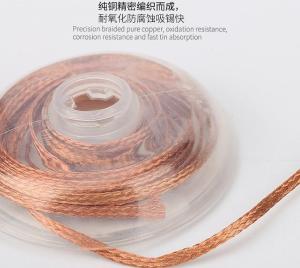 维修佬 焊接吸锡带残渣吸附快清洁焊点锡渣除pcb主板焊锡丝残留除吸锡线