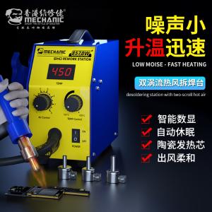 857DW+商品缩略图