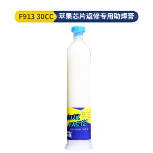 F913商品缩略图