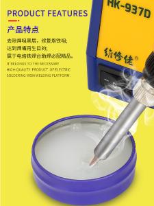 SOne商品缩略图