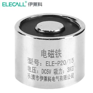 伊莱科，吸盘式电磁铁，P20/15，DC5V，吸力3Kg