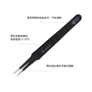 BST-203ESD商品缩略图