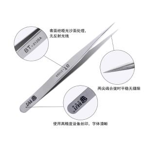 BST-212SA商品缩略图