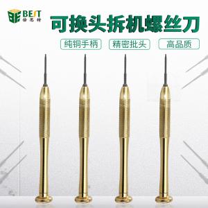 BST-800-JP商品缩略图