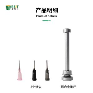 BST-013商品缩略图