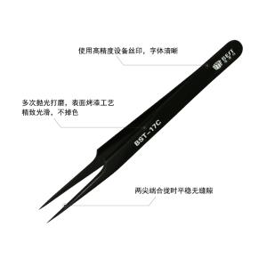 BST-17C商品缩略图