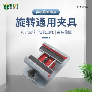 BST-001S2商品缩略图