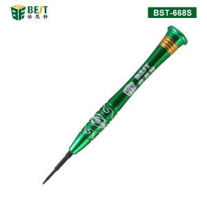 BST-668S商品缩略图