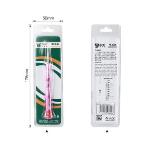 BST-9900商品缩略图