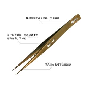 BST-16C商品缩略图