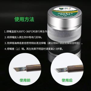 BEST-5G商品缩略图