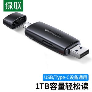 USB2.0高速多功能二合一读卡器 支持TF/SD单反相机行车记录仪安防监控OTG手机内存卡 2.0双卡单读 黑色40295