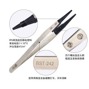 BEST-242商品缩略图