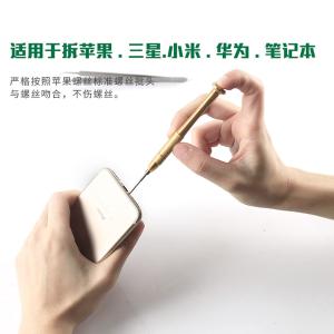 BST-800-JP商品缩略图