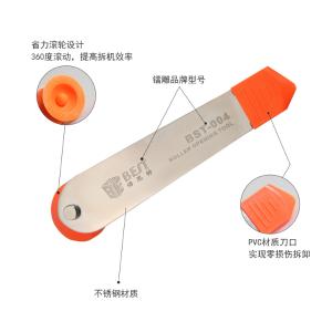 BEST-004商品缩略图