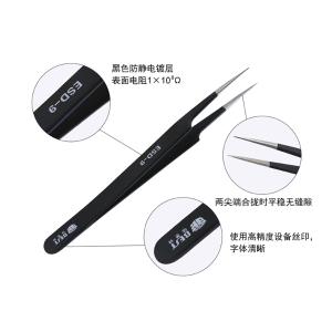 BST-9商品缩略图