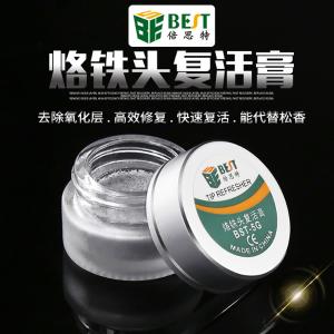 BEST-5G商品缩略图