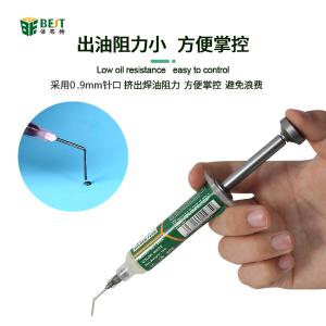 BST-013商品缩略图