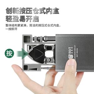 BEST-8934B商品缩略图