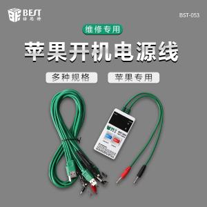 BEST 053商品缩略图