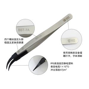 BEST-7A商品缩略图