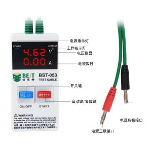 BEST 053商品缩略图