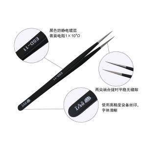 BST-11商品缩略图