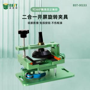 BST-001S3商品缩略图