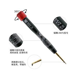 BST-9900商品缩略图