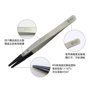 BEST-2A商品缩略图