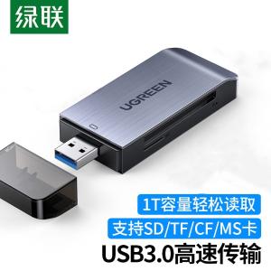 UGREEN(绿联)USB3.0高速读卡器 多功能合一读卡器 支持SD/TF/CF/MS型手机相机内存卡记录仪存储卡多卡单读 深灰色 50540